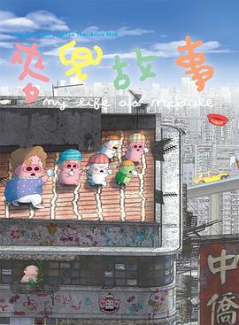 国产日韩欧美亚洲综合在线